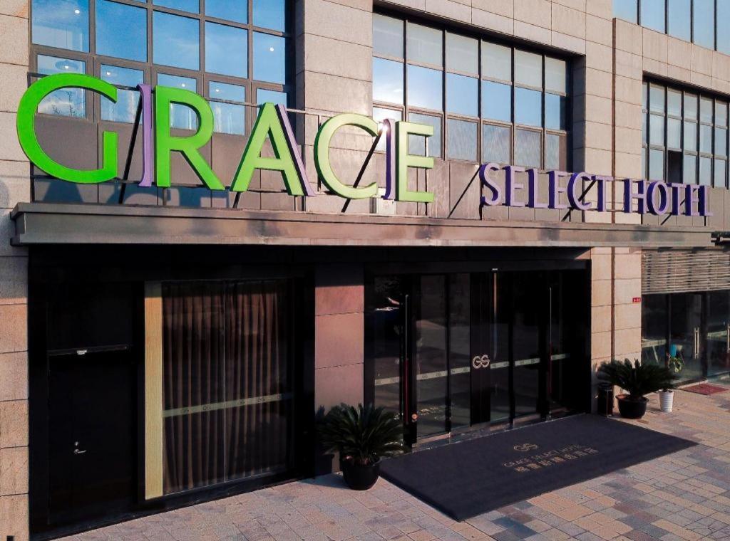 Grace Select Hotel Hszincsiao Kültér fotó